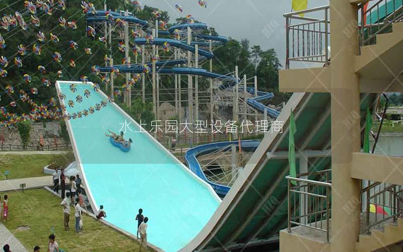 水上樂園大型設備代理商
