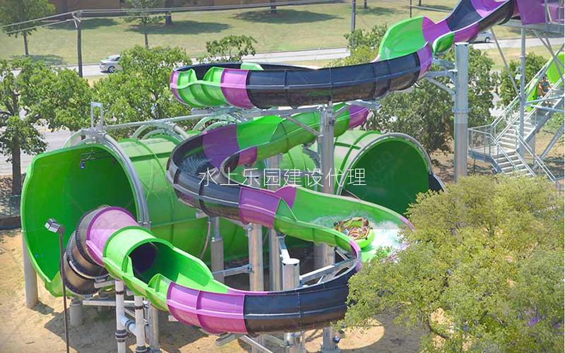 水上樂園建設代理