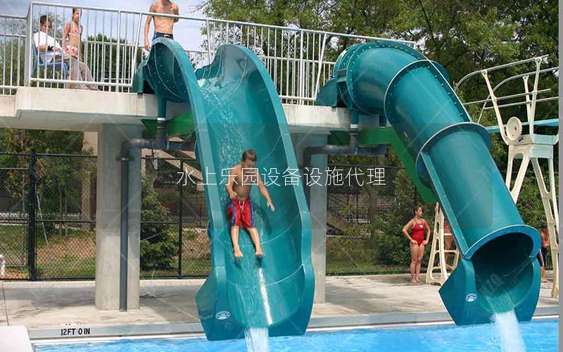 水上樂園設備設施代理