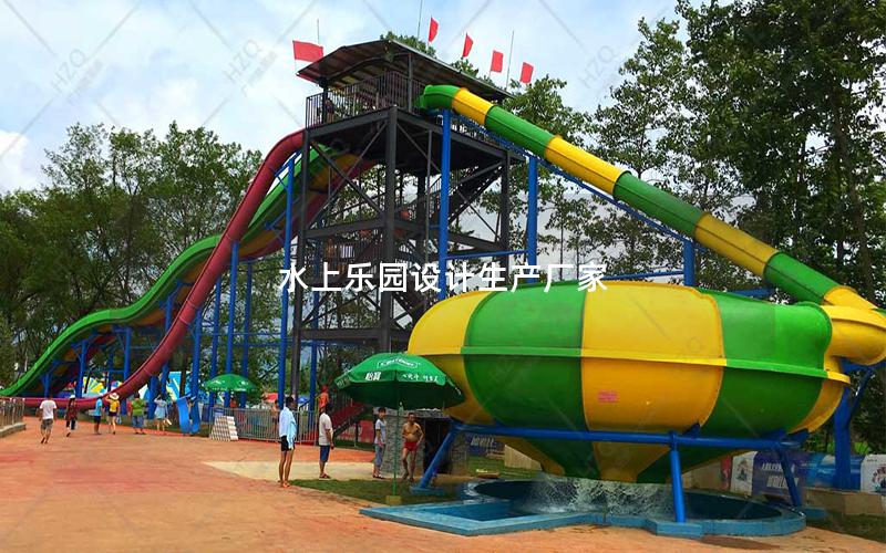 水上樂園設計生產廠家