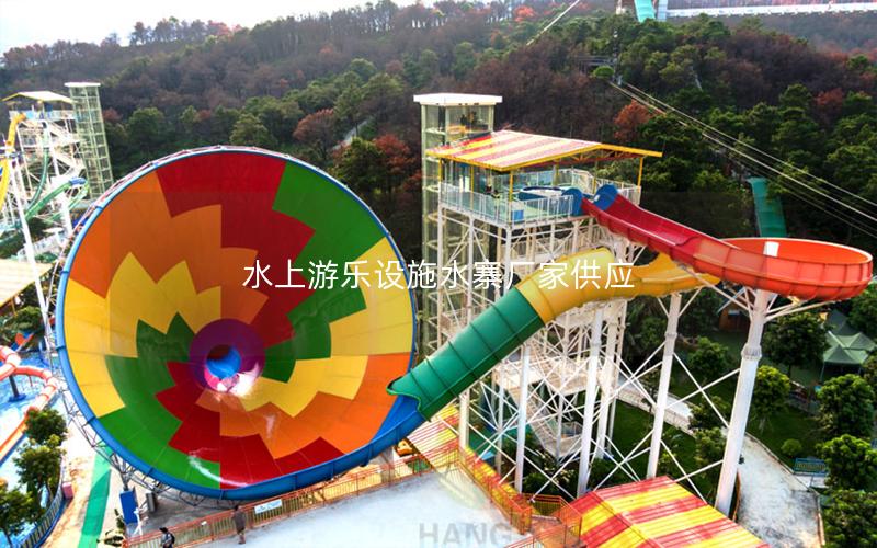 水上游樂設施水寨廠家供應